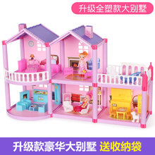 小玲玩具 小猪北美佩奇猪儿童过家家别墅房佩琪男女孩玩具家庭套装