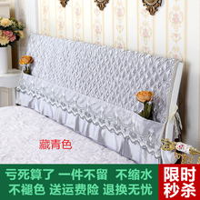 简约现代纯色夹棉床头罩1.5m1.8m布艺皮艺床头套可拆洗床头靠背罩