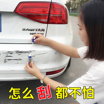 汽车用补漆笔珍珠白色划痕修复神器黑色油漆面修补车漆刮痕去痕点