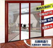 [折叠隐形风琴纱窗]无轨可拆洗防蚊隐形折叠纱