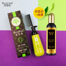 免拉免夹一梳直柔顺洗直发膏不伤发软化剂头发持久药水永久顺滑女