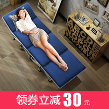 睿择折叠床单人家用午休床简易躺椅办公室便携午睡床行军床陪护床