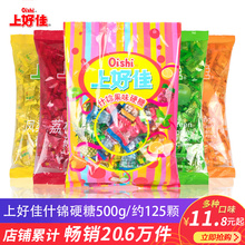 上好佳什锦混合水果味硬糖500g结婚喜糖果怀旧零食批发散装包邮