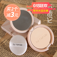 nanda恒彩巧贝润泽粉饼遮瑕持久防水控油定妆修容粉底干湿两用