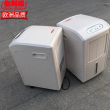 家用抽湿器 进口除湿机 移动除湿机 钢琴抽湿机 面条抽湿机