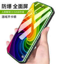 纽曼 P10军工三防智能手机安卓移动电信全网通4G老人机大字大声大屏双卡双待老年人备用手机超长待机正品全新