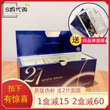澳洲cemoy21天极光晚安精华液安瓶精华夜间修复嫩白提亮焕活补水