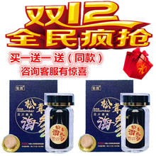 傲趣松茸海参至尊版保健滋补营养品精子活力提高男性糖果压片 正品