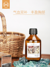 晶制归芪吟纯露中药材当归黄芪气血双补缓解乏力气短提亮肌肤红润
