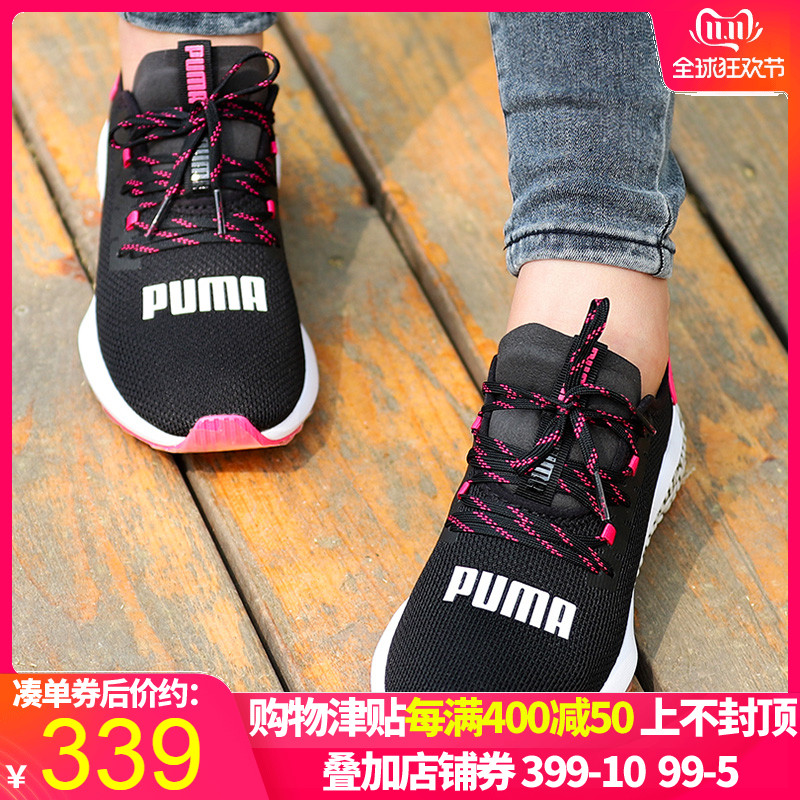 Puma Puma Women's Shoe 2019 Autumn New Hybrid NX Wns Lightweight Casual Shoe Running Shoe 192268