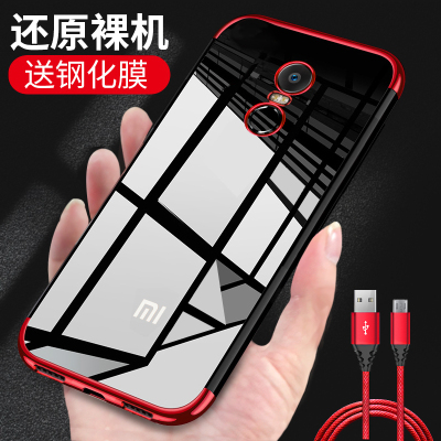 小米红米note4x手机壳4x男女款note4防摔4a硅胶5软透明5plus保护套全包