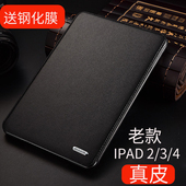 4平板电脑ipad2保护外壳ipad3全包a1458 a1430 a1460 a1416 ipad4保护套真皮苹果ipad2 a1395 老款 1396超薄