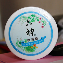 盒装 爽肤祛湿 吸汗留香 150g 带粉扑 六神爽身粉