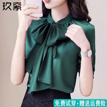 职业套装女2019新款早秋职业时尚套裙女名媛气质OL正装修身工作服