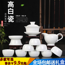 礼品盒活动赠品批發定制logo印广告 整套家用陶瓷高白功夫茶具套装