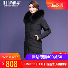 【90%白鸭绒 狐狸毛领】短款羽绒服女甘甘的世界新款防风保暖冬季图片