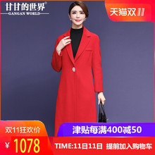 【全羊毛】甘甘的世界2018新款双面毛呢大衣女中长款中年修身外套图片