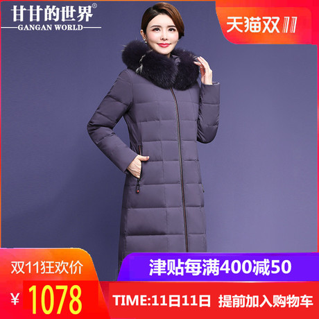 【90%白鸭绒 狐狸毛领】长款羽绒服女甘甘的世界冬季新款防风保暖商品大图