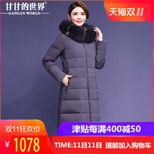 【90%白鸭绒 狐狸毛领】长款羽绒服女甘甘的世界冬季新款防风保暖图片