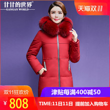 【90%白鸭绒 狐狸毛领】短款羽绒服妈妈装甘甘的世界冬季新款防风图片