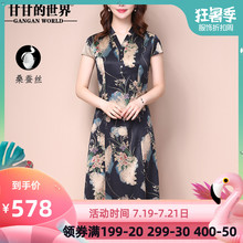 复古印花真丝连衣裙收腰显瘦桑蚕丝甘甘的世界新款2019夏季清凉图片