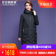 【90%白鸭绒】轻薄羽绒服女减龄优雅甘甘的世界新款中长款防风料图片