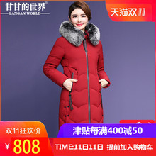 【90%白鸭绒 狐狸毛领】中长款羽绒服女甘甘的世界冬季新款显瘦版图片