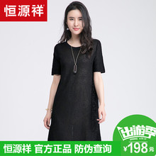 恒源祥连衣裙女春圆领套头打底针织裙织花中裙纯色修身女裙中长款图片