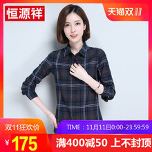 恒源祥秋冬新款2018女装长袖休闲衬衫女士百搭方领衬衣纯棉上衣女图片