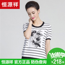 恒源祥短袖针织衫女春夏薄款针织T恤中年妈妈装毛衣镶钻条纹上衣图片