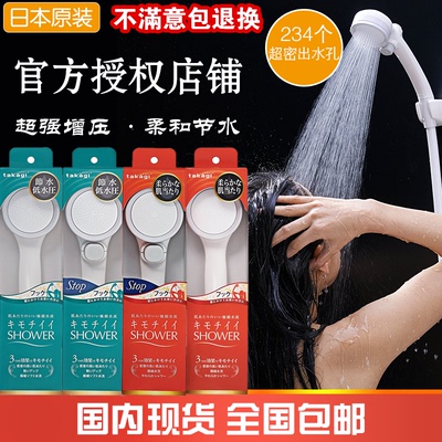 增压花洒头喷头有假货吗
