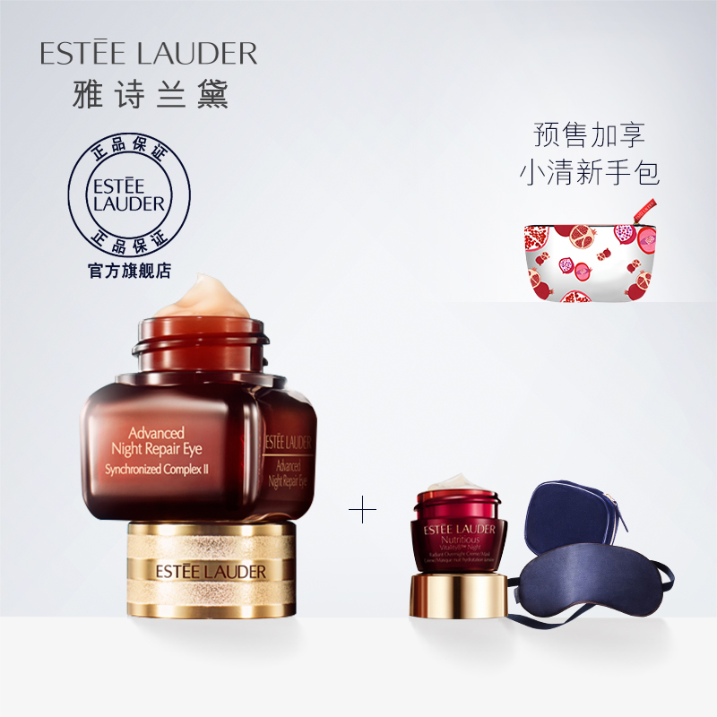 买眼霜一定要了解自己的眼部问题,再按需购买!