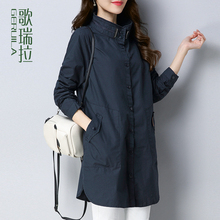歌瑞拉风衣女中长款2018秋装新款 宽松大码显瘦纯棉韩版女装外套图片