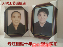16寸遗相框创意新款 守纠先讼嗫蛞畔窨蚬仪絘4 包邮 12寸 新品