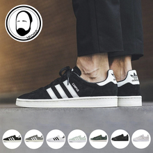 BZ0085 Campus三叶草黑白灰余文乐同款 大拿韩代 BZ0084 Adidas