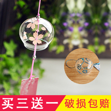 日本日式玻璃樱花风铃创意家居卧室挂件和风挂饰门饰女生生日礼物