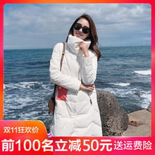 小个子羽绒服女中长款2018新款韩版潮时尚修身白鸭绒冬季白色女装图片