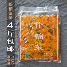 饭店小吃开胃小菜整箱批发优惠 包邮 大份量酱菜实惠装 什锦菜4斤装