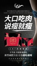 CR7防弹管家咖啡生酮固体饮料官方正品功能能量包邮无蔗糖10袋装a