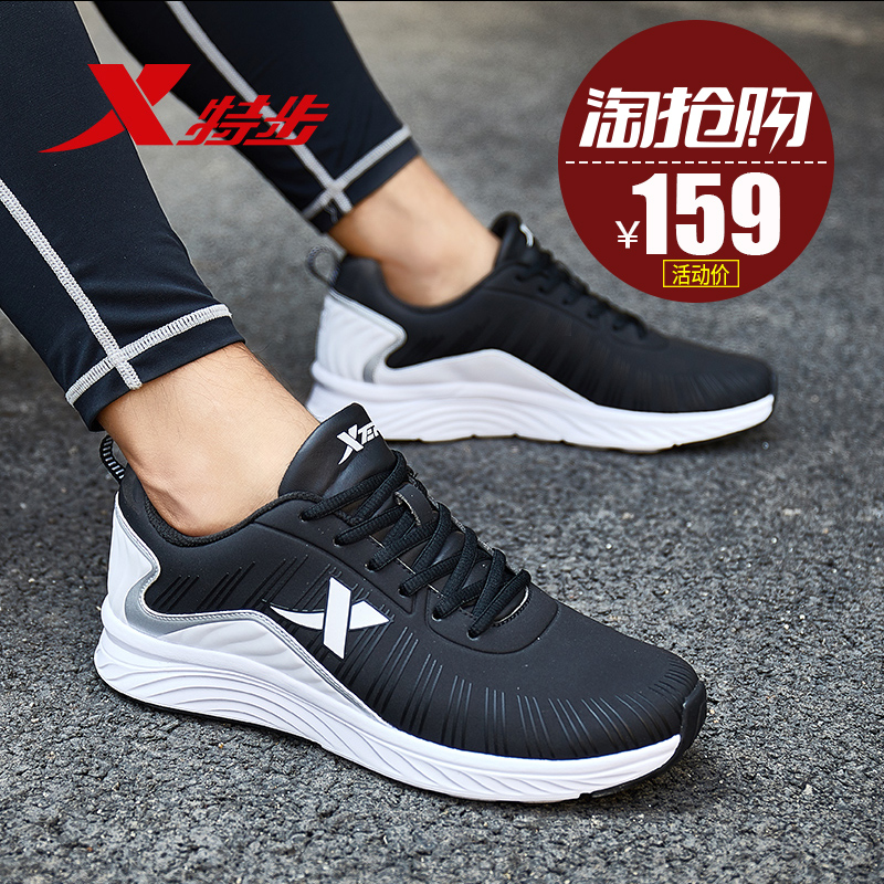 Special Step Men's Shoes Spring and Autumn Season 2019 New Leather Waterproof Sports Shoes Student Brand Odor Resistant and Breathable Running Shoes