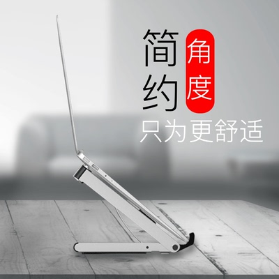 苹果笔记本支架电脑支架多档升降颈椎办公室桌增高底座懒人便携托架折叠式macbook铝合金散热器架子小巧轻便