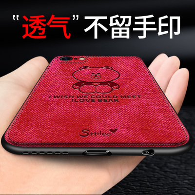 苹果6手机壳iphone6splus保护套男女6s皮纹外壳6plus全包软边防摔i6六个性创意i6p潮牌iphone6s情侣网红新款
