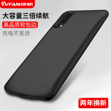 正品 P10冲电宝手机专用大容量无线移动电源 华为p20背夹充电宝p20pro超薄便携背夹式电池p10plus手机壳充原装