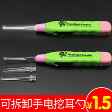 发光耳勺带灯挖耳勺掏耳勺儿童耳朵勺耳扒成人采耳工具软头硅胶