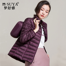 梦舒雅女款轻薄时尚羽绒服女短款2018冬季修身显瘦轻便薄款棉衣图片