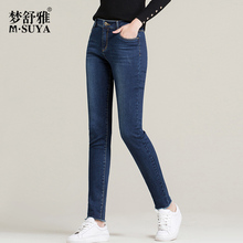 毛边牛仔裤女梦舒雅女裤长裤2018秋季新款高腰弹力显瘦小脚铅笔裤图片
