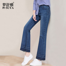 毛边牛仔微喇裤女梦舒雅女裤2018新款中高腰时尚宽松休闲长裤子女图片