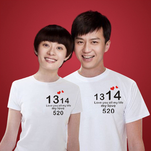 领证拍照结婚证件照衣服结婚登记装情侣t恤可来图定制加字打底衫