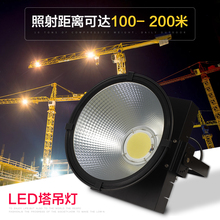 200w400w600w1000瓦户外防水广场工地聚光灯 LED塔吊灯投光灯