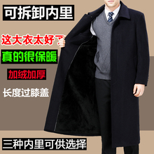 毛呢大衣男中年呢子大衣中长款冬季加厚爸爸装中老年毛呢外套风衣